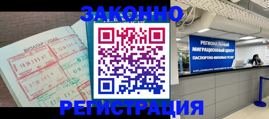 форма 3 в Хотьково